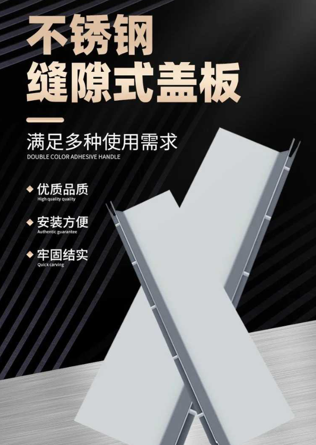 不锈钢缝隙排水沟盖板展示